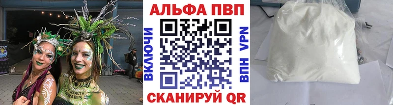 Наркошоп купить АМФЕТАМИН СК ГАШ Меф МАРИХУАНА Боготол