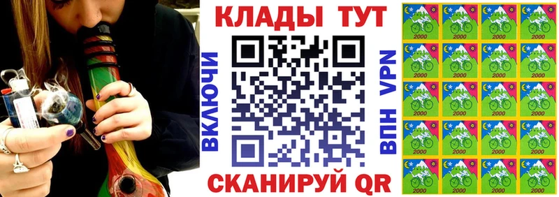 Меф Боготол