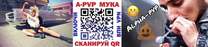 А ПВП крисы CK Купить закладки Боготол