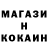 МЕТАДОН кристалл ken mann