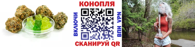 Купить где  Боготол  Cannafood конопля 