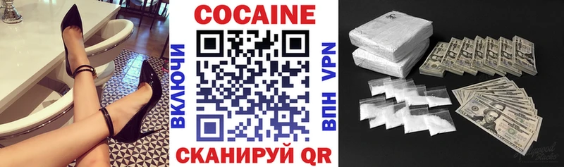 КОКАИН Колумбийский  Купить закладки  Боготол 