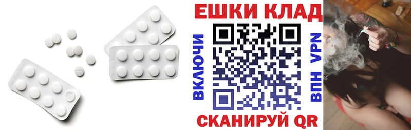 Купить закладки  Боготол  ЭКСТАЗИ MDMA 
