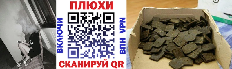 Гашиш Premium Боготол