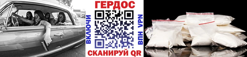 Купить закладки Боготол Героин хмурый