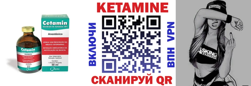 Купить  Боготол  КЕТАМИН ketamine 