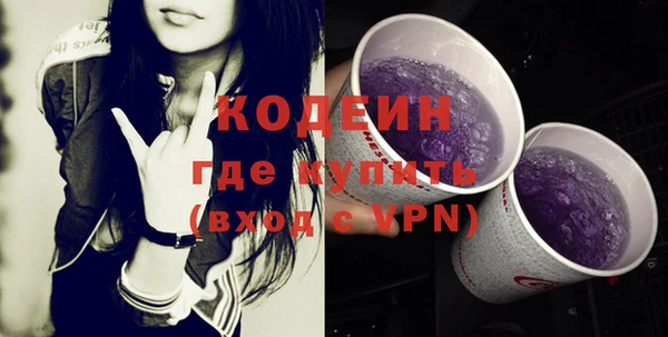 не бодяженный Богородск