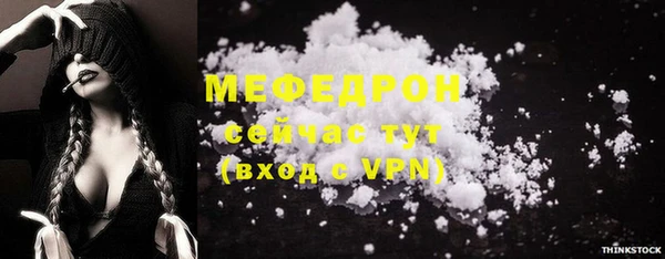 не бодяженный Богородск