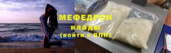 не бодяженный Богородск