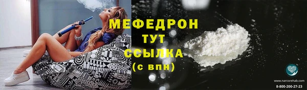 скорость Богданович