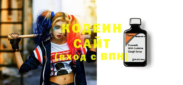 мефедрон мука Богородицк