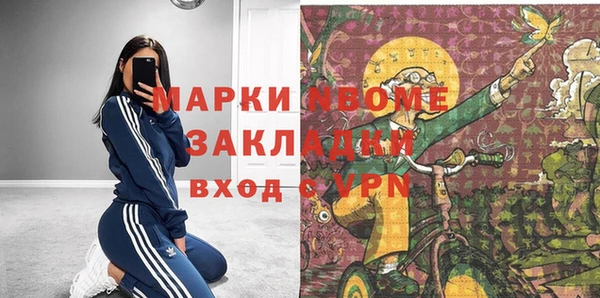 мефедрон мука Богородицк