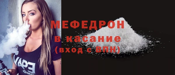 скорость Богданович
