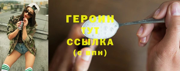 мефедрон мука Богородицк