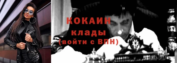 мефедрон мука Богородицк