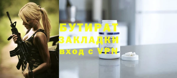не бодяженный Богородск
