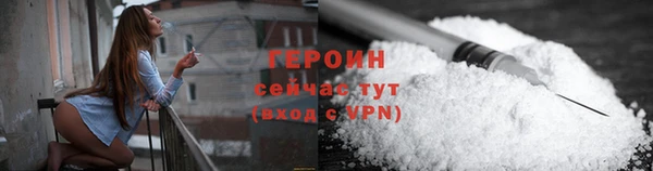 мефедрон мука Богородицк
