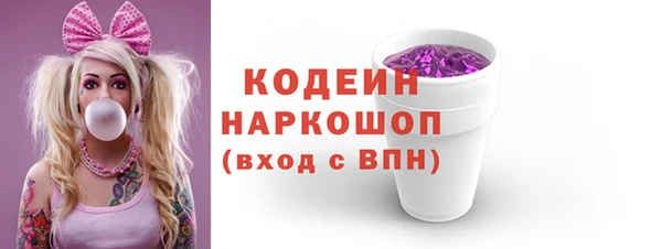 не бодяженный Богородск
