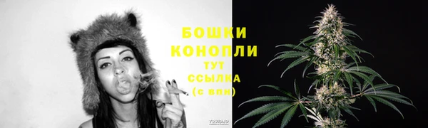 мефедрон мука Богородицк