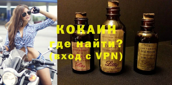мефедрон мука Богородицк