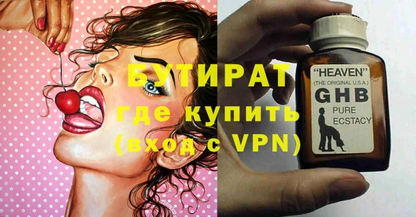 скорость Богданович