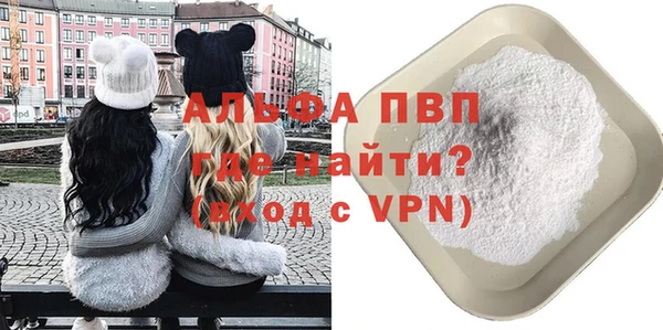 не бодяженный Богородск