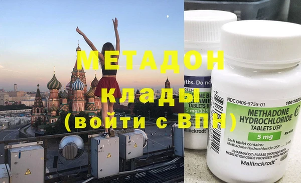 не бодяженный Богородск