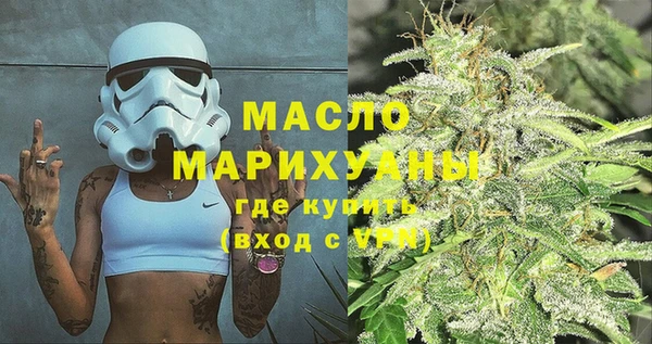 мефедрон мука Богородицк