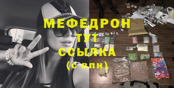 скорость Богданович
