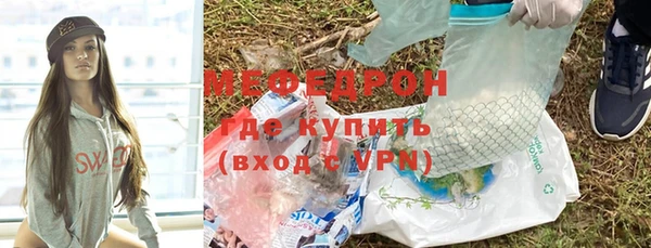 не бодяженный Богородск