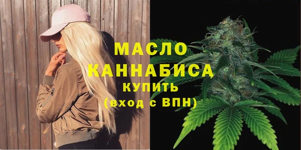 мефедрон мука Богородицк