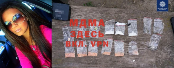 скорость Богданович