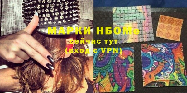 мефедрон мука Богородицк