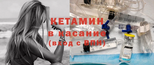 не бодяженный Богородск