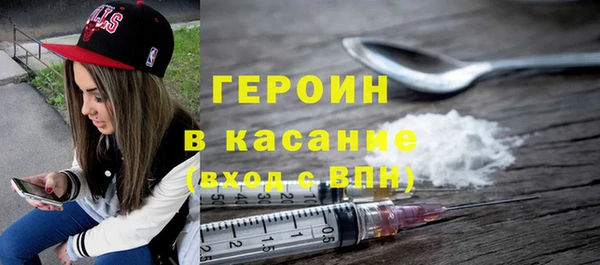мефедрон мука Богородицк