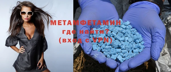 мефедрон мука Богородицк