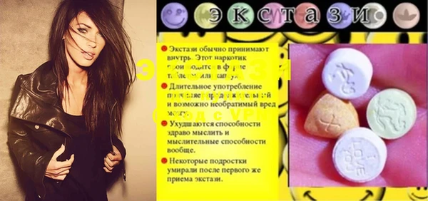 мефедрон мука Богородицк