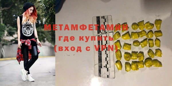 скорость Богданович