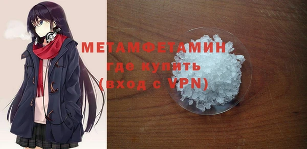 мефедрон мука Богородицк