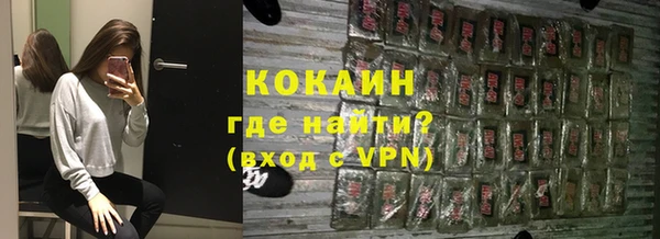 не бодяженный Богородск