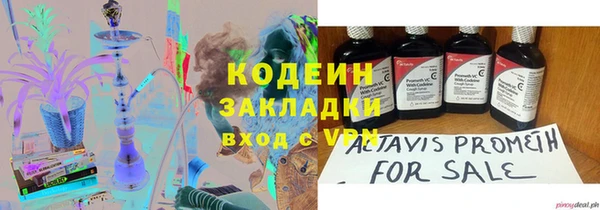 не бодяженный Богородск