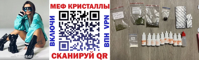 Купить  Боготол  МЯУ-МЯУ VHQ 