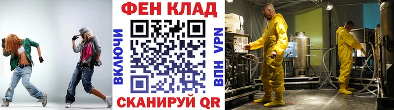 МЕТАМФЕТАМИН кристалл Купить закладки Боготол