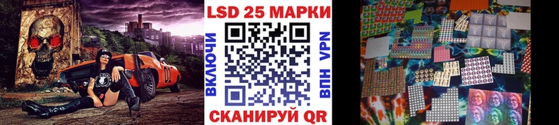 Купить закладки  Боготол  Марки N-bome 1,8мг 