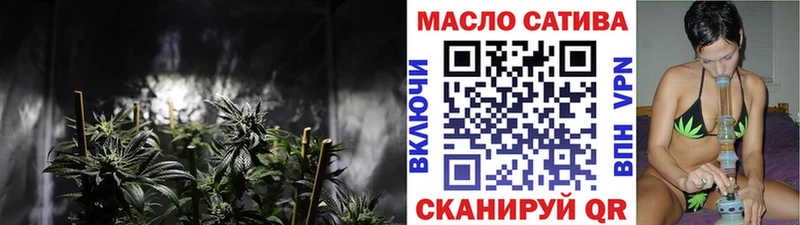 Купить закладки  Боготол  Дистиллят ТГК концентрат 
