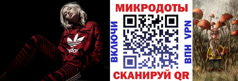 Галлюциногенные грибы ЛСД  Купить  Боготол 